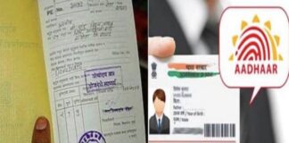 SIR: मतदाताओं को बड़ी राहत, आधार, राशन और आयुष्मान कार्ड से भी होगा सत्यापन