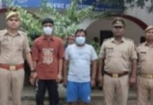अपहरण-दुष्कर्म के मामले में फरार चल रहे दो आरोपी गिरफ्तार