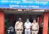 80 लाख की स्मैक के साथ तस्कर गिरफ्तार, यूपी से आई थी नशे की खेप