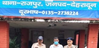80 लाख की स्मैक के साथ तस्कर गिरफ्तार, यूपी से आई थी नशे की खेप