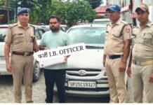 नीली बत्ती वाली कार, ‘भारत सरकार’ का बोर्ड और हाथ में एयरगन… फर्जी I.B. अधिकारी गिरफ्तार
