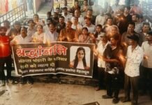 अंकिता की स्मृति में कांग्रेस ने जलाया दीप, न्याय की लड़ाई जारी रखने का लिया संकल्प