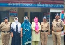 दून पुलिस ने विभिन्न क्षेत्रों से 17 फरार वारंटियों को किया गिरफ्तार