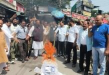 UPI पर 0.4 प्रतिशत MDR का विरोध, व्यापारियों ने कांग्रेस नेताओं संग फूंका केंद्र सरकार का पुतला