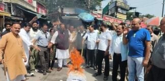 UPI पर 0.4 प्रतिशत MDR का विरोध, व्यापारियों ने कांग्रेस नेताओं संग फूंका केंद्र सरकार का पुतला