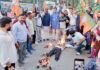 अजीत डोभाल पर टिप्पणी के विरोध में भाजपा कार्यकर्ताओं ने फूंका राहुल गांधी का पुतला