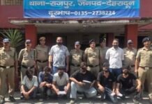दून के कॉलेजों में पढ़ रहे थे ‘ड्रग पैडलर’! 4.50 लाख की एमडीएमए के साथ छह छात्र गिरफ्तार