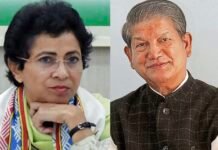 कूड़ेदान में शैलजा की चिट्ठी! हरदा के आगे नाकाम हुई कांग्रेस प्रभारी की नसीहत?